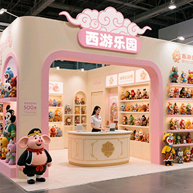 ���ŷ���չλ��� ���ŷ�����Ʒչλ��� ���ŷ�����Ʒչ̨��� ���ŷ�����Ʒչ����ƴ