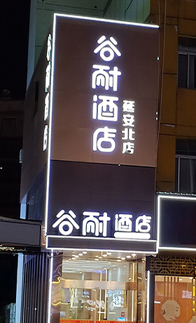 �����ŵ�������� ������ͷ����������� ���ŵ��������������װ